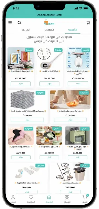 Application mobile e-commerce Stocki